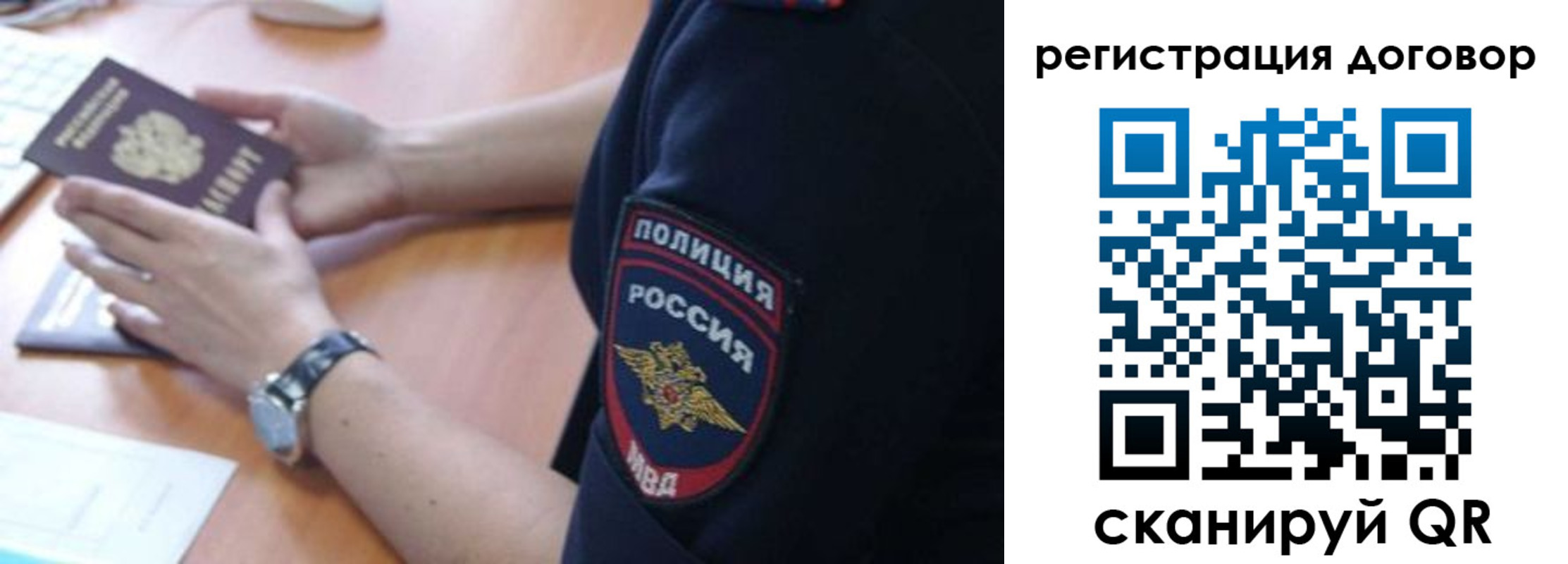 прописка иностранных граждан в Новомичуринске